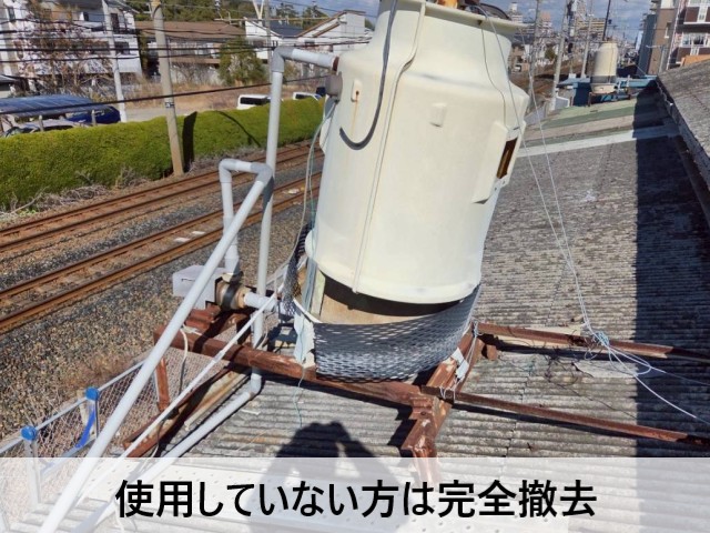 クーリングタワー　完全撤去